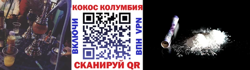 Виды наркоты Вятские Поляны Марихуана  Cocaine  Альфа ПВП  Мефедрон 