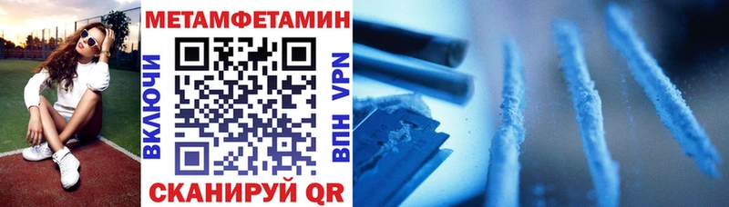 где купить наркотик Вятские Поляны АМФ Розовый