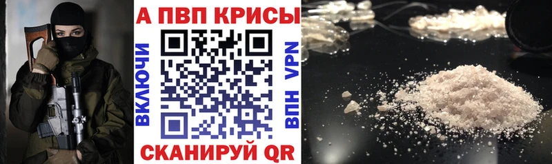сайты даркнета официальный сайт  Вятские Поляны  Alpha-PVP Crystall 