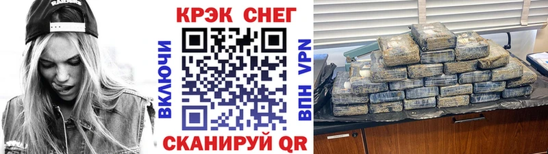 COCAIN Fish Scale  hydra маркетплейс  Вятские Поляны 