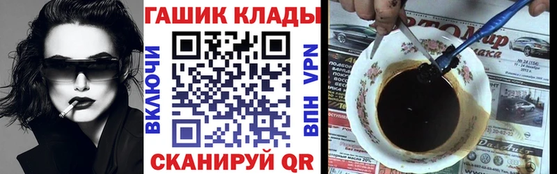ГАШ убойный  закладки  Вятские Поляны 
