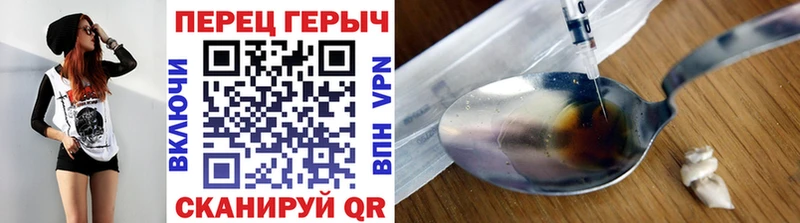 Героин Афган  закладка  Вятские Поляны 