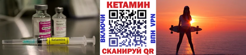 КЕТАМИН ketamine  hydra ссылки  Вятские Поляны  сколько стоит 
