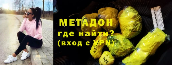 герыч Богородск