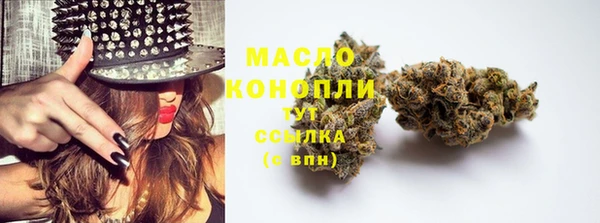 кокс Бронницы