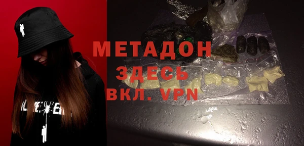 твердый Бугульма