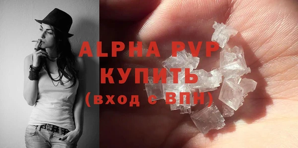 герыч Богородск