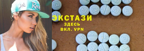МДМА Богородицк