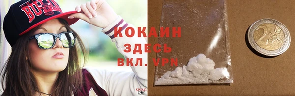 МДМА Богородицк