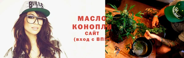 МДМА Богородицк