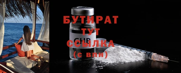 герыч Богородск