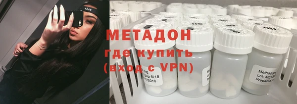 МДМА Богородицк