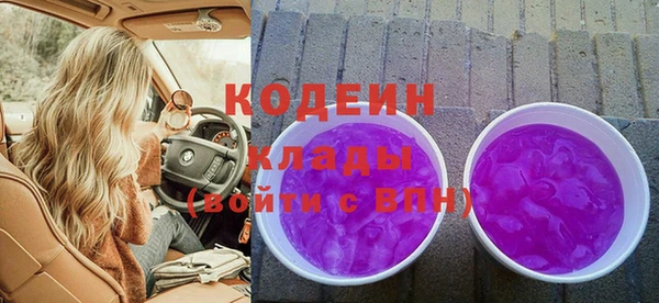 МДМА Богородицк