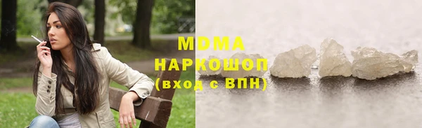 гашишное масло Богданович