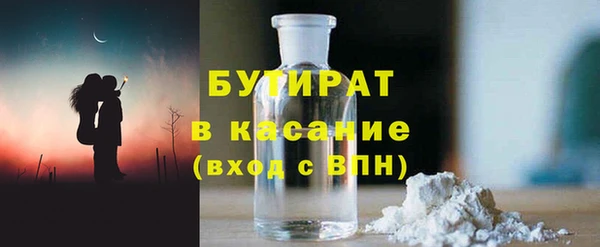 гашишное масло Богданович
