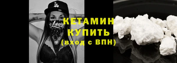 герыч Богородск