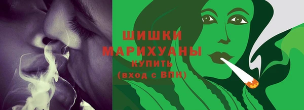 гашишное масло Ахтубинск