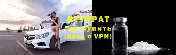 прущая мука Бородино
