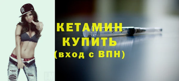 МДМА Богородицк