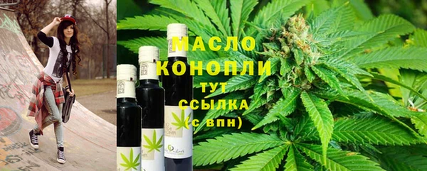 герыч Богородск