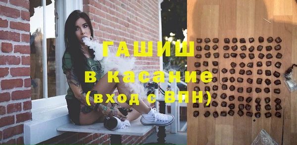 герыч Богородск