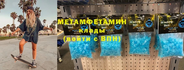 гашишное масло Богданович
