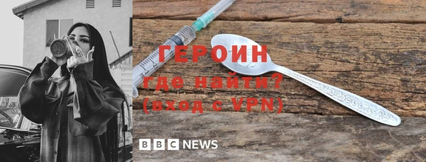 герыч Богородск
