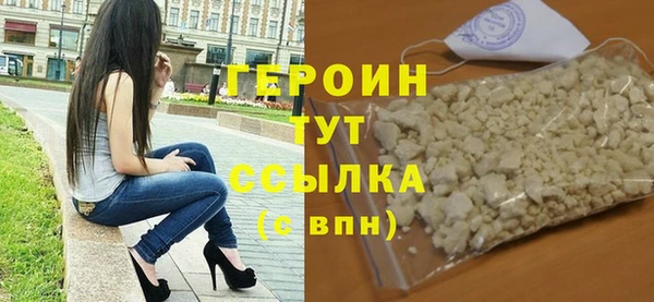 герыч Богородск
