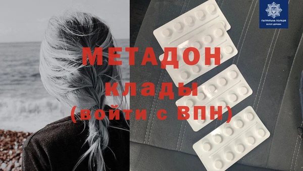гашишное масло Богданович