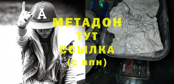 МДМА Богородицк