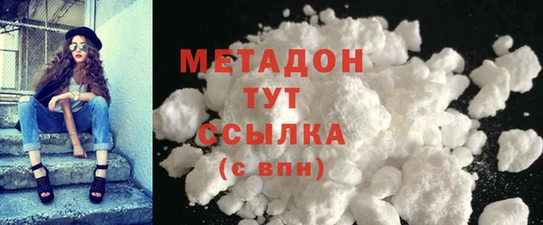 МДМА Богородицк