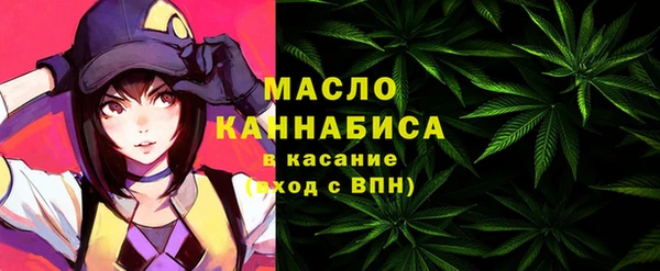 гашишное масло Богданович