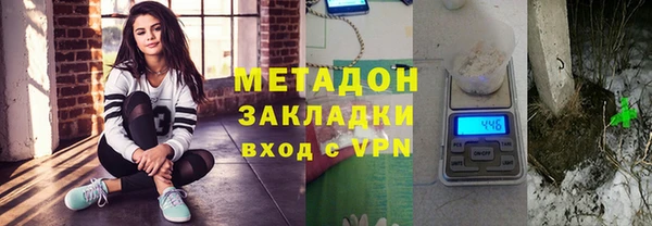 гашишное масло Богданович