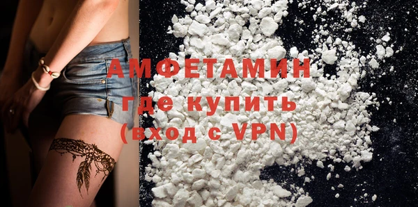 МДМА Богородицк