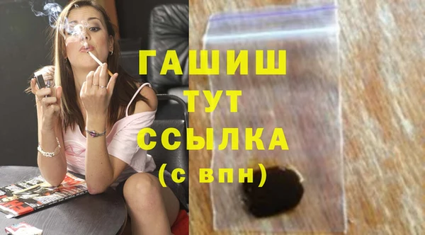 МДМА Богородицк