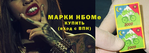 амф Аша
