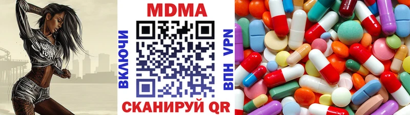 MDMA Molly  нарко площадка Telegram  Вятские Поляны 