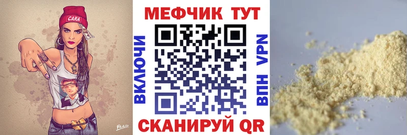 цена наркотик  Вятские Поляны  МЕФ 4 MMC 