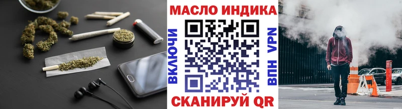 магазин  наркотиков  Вятские Поляны  Дистиллят ТГК гашишное масло 